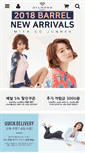 Mobile Screenshot of diamondstreet.co.kr